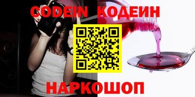 кокаин премиум Коммунар
