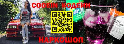мефедрон VHQ Конаково