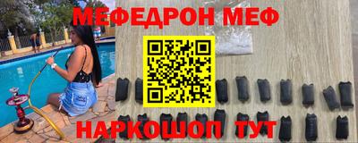 кристаллы Комсомольск-на-Амуре