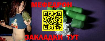 мефедрон VHQ Конаково