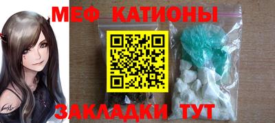 мефедрон VHQ Конаково