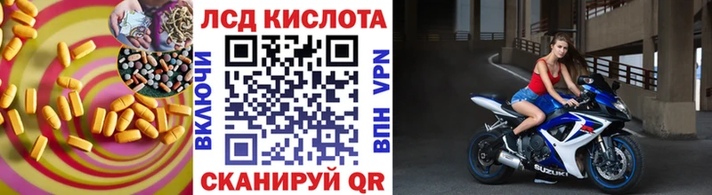 блэк спрут онион  Канск  Лсд 25 экстази ecstasy 