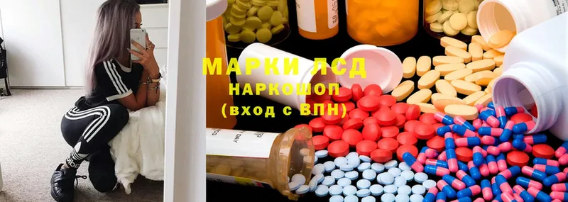 LSD-25 экстази ecstasy  магазин продажи наркотиков  Канск 