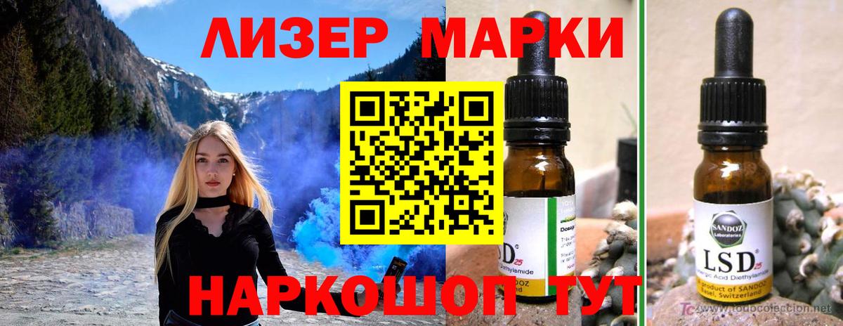 Канск  LSD-25 экстази ecstasy  LSD-25 экстази  Вход с VPN 