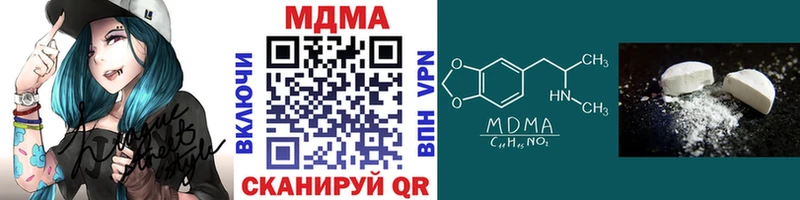 МДМА Molly  Канск 
