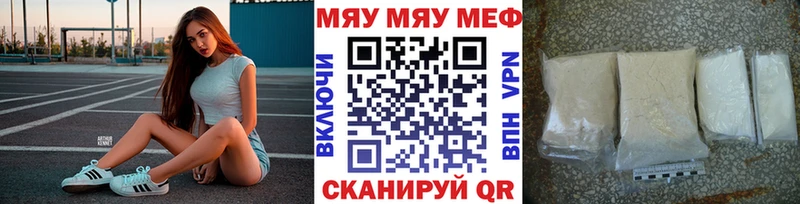 shop как зайти  купить закладку  Канск  Меф кристаллы 