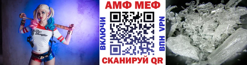 мориарти наркотические препараты  Канск  МЕТАМФЕТАМИН Декстрометамфетамин 99.9% 