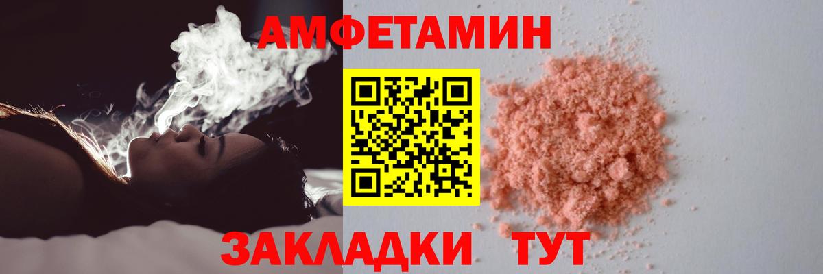 МЕТАМФЕТАМИН мет  Вход с VPN  Канск  МЕТАМФЕТАМИН мет 
