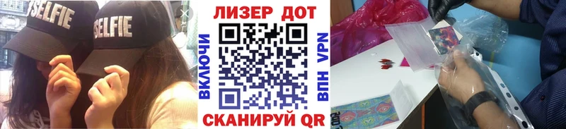 где продают наркотики  Канск  Марки 25I-NBOMe 1500мкг 