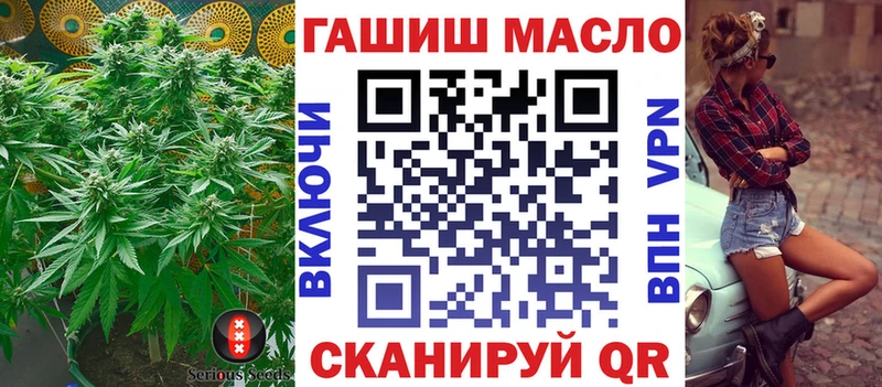 Дистиллят ТГК концентрат  цена наркотик  Канск 
