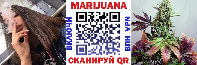 mega рабочий сайт  Канск  Каннабис марихуана 
